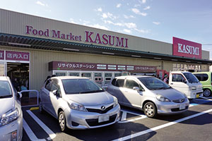 スーパー　Food Market KASUMI(フードマーケットカスミ（スーパー）まで329m