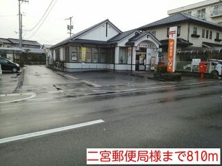 郵便局　二宮郵便局様（郵便局）まで810m