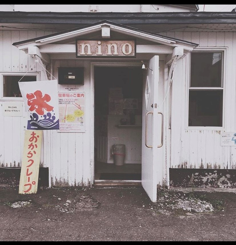 その他　nino（その他）まで174m