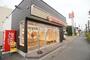 飲食店　ファミリー食堂山田うどん食堂 越生店（飲食店）まで942m