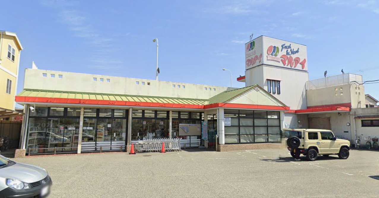 スーパー　マルアイ東二見店（スーパー）まで502m