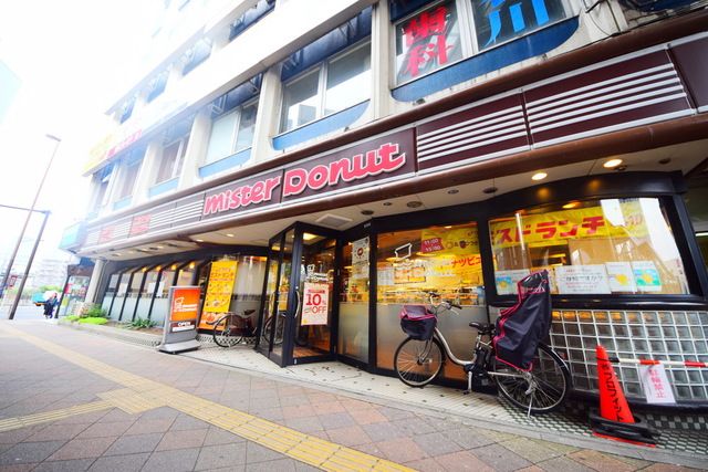 飲食店　ミスタードーナツ東神奈川駅前ショップ（飲食店）まで830m