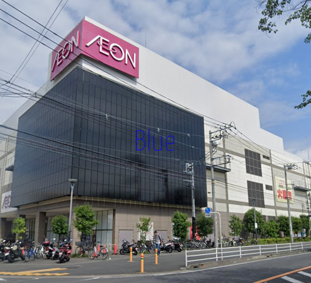ショッピングセンター　イオン大和ショッピングセンター（ショッピングセンター）まで2733m