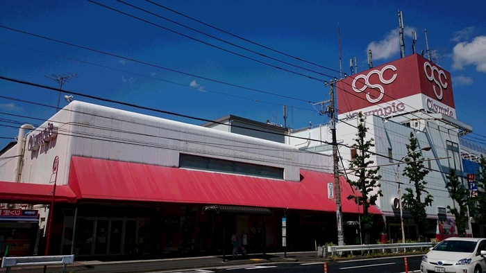 ショッピングセンター　オリンピック川崎鹿島田店（ショッピングセンター）まで550m