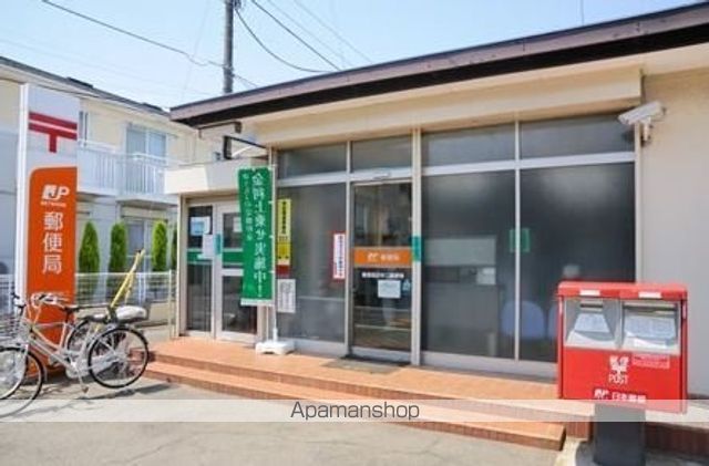 郵便局　練馬南田中二郵便局（郵便局）まで274m