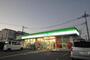 コンビニ　ファミリーマート三郷かまくら店（コンビニ）まで410m