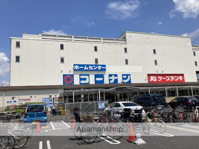 ホームセンター　コーナン 中央林間店(9:30~21:00)（ホームセンター）まで474m