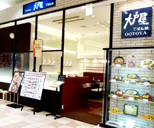 飲食店　大戸屋ごはん処（飲食店）まで190m
