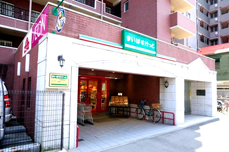スーパー　まいばすけっと 戸部中央店（スーパー）まで844m