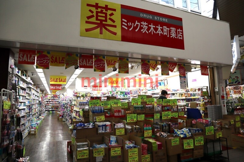 ドラックストア　MIK茨木本町薬店（ドラッグストア）まで428m