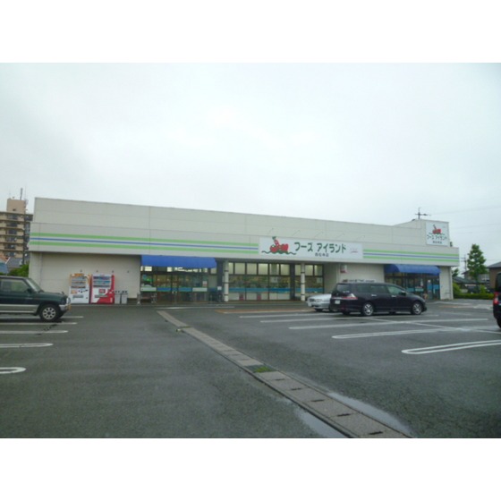 スーパー　フーズアイランド西伝寺店（スーパー）まで456m