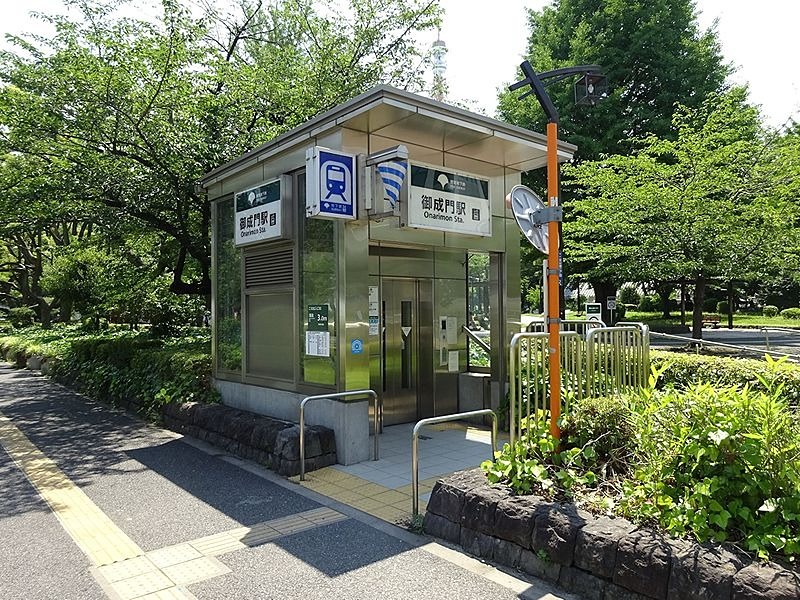 その他　御成門駅（その他）まで280m