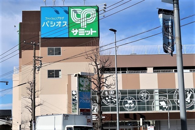 スーパー　サミット　南加瀬店（スーパー）まで521m