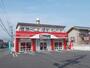 その他　ＷＡＳＨハウス日の出店（その他）まで1000m