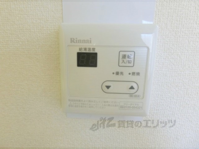 その他設備　給湯器リモコン