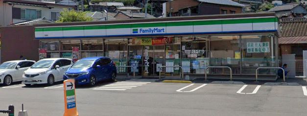 コンビニ　ファミリーマート 皿倉店（コンビニ）まで1369m