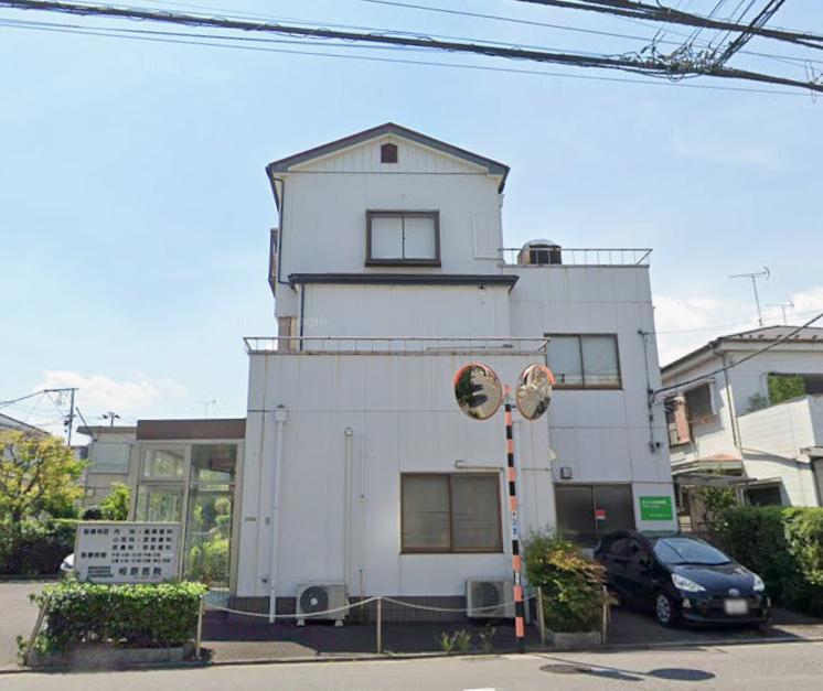 病院　相原医院（病院）まで624m