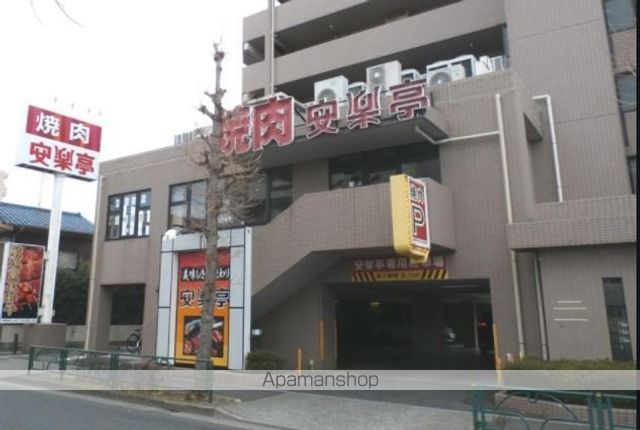 飲食店　安楽亭練馬関町店（飲食店）まで432m