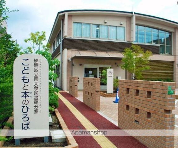 図書館　練馬区立南大泉図書館分室（図書館）まで671m