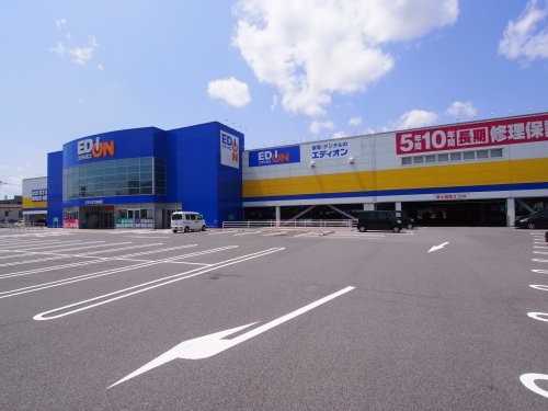 その他　エディオン海田店（その他）まで544m