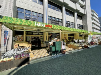 スーパー　ikiiki　mini（スーパー）まで472m