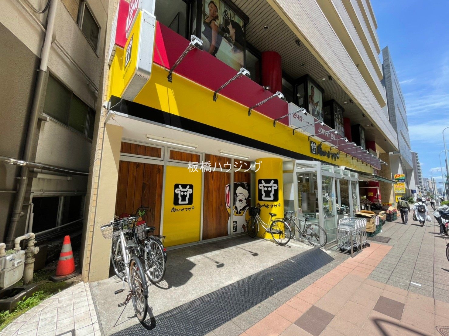 スーパー　スーパーみらべる西巣鴨店（スーパー）まで449m