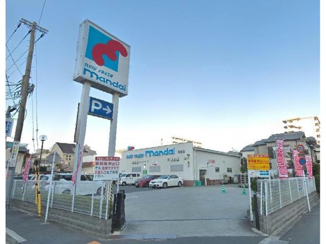 スーパー　万代都島店（スーパー）まで506m