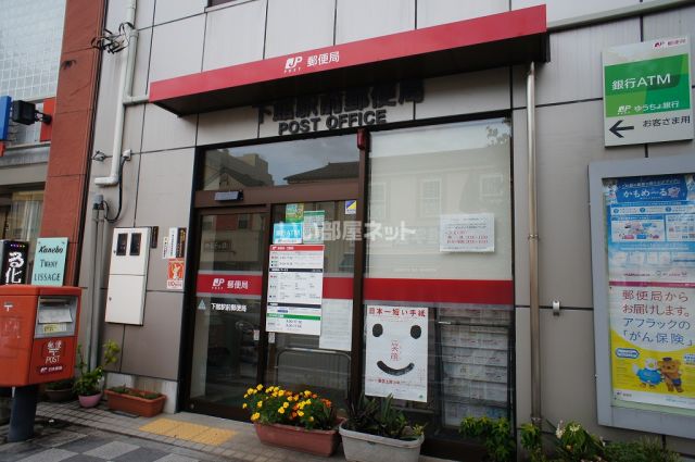 郵便局　下館駅前郵便局（郵便局）まで214m