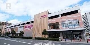 スーパー　イオンスタイル東淀川（スーパー）まで650m