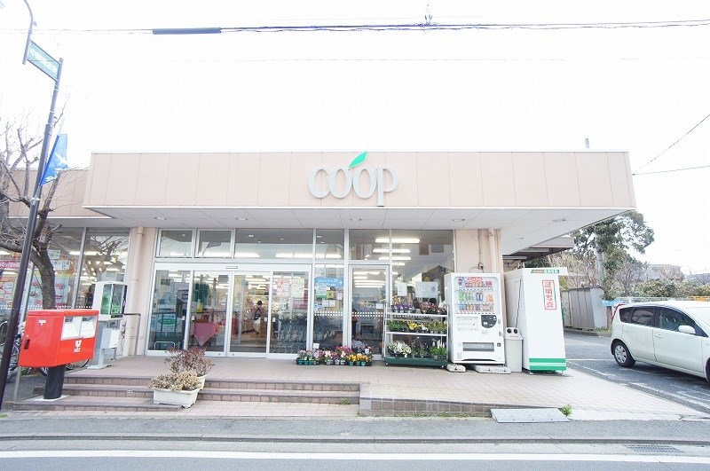 スーパー　ユーコープ 中原店（スーパー）まで691m