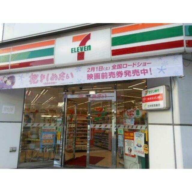コンビニ　セブンイレブン目黒洗足駅前店（コンビニ）まで279m