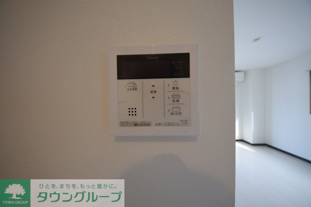 その他設備　お問合せはタウンハウジングまで！※現地待合わせ相談可能