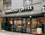 飲食店　スターバックスコーヒー 日吉店（飲食店）まで2827m