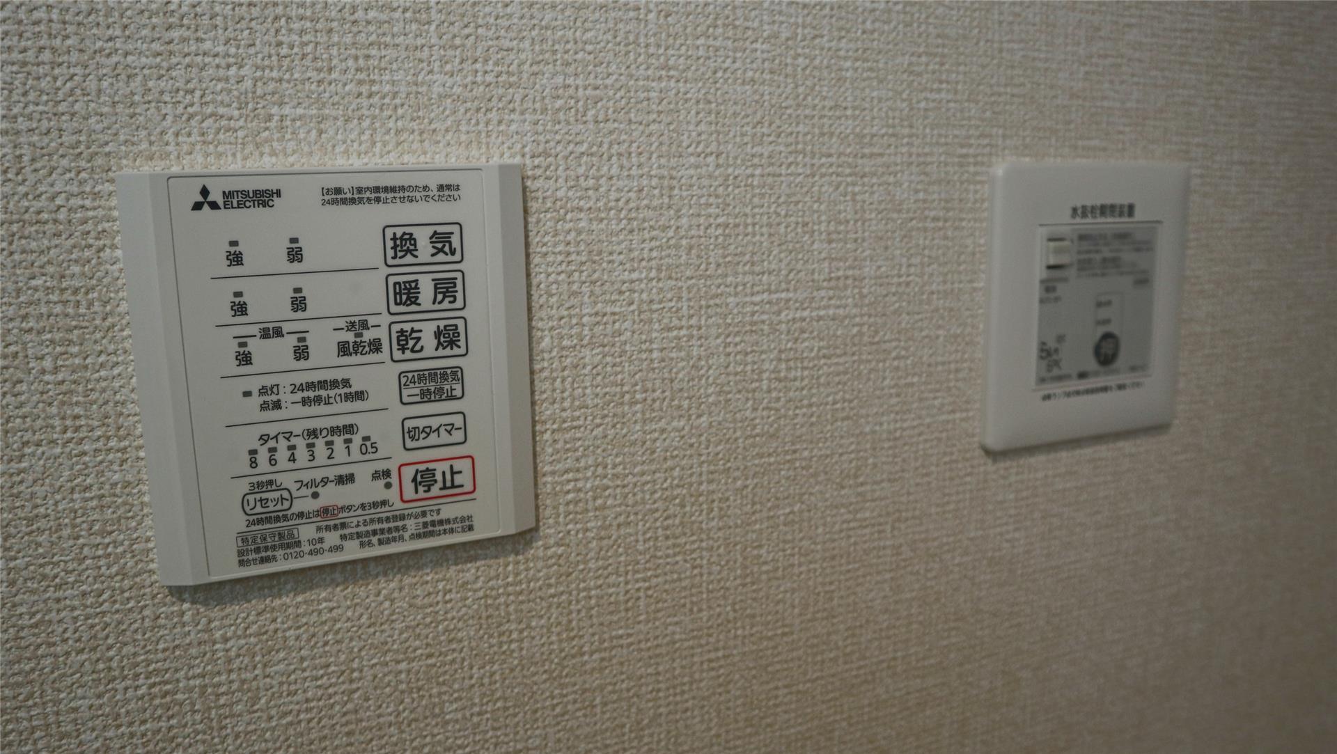 その他設備　浴室乾燥機能