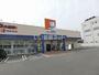 ドラックストア　ドラッグユタカ 大垣南店（ドラッグストア）まで957m