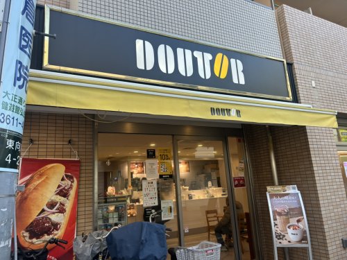 飲食店　ドトールコーヒーショップ 東向島店（飲食店）まで953m