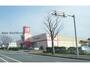 ホームセンター　ベスト電器大村店（ホームセンター）まで1046m