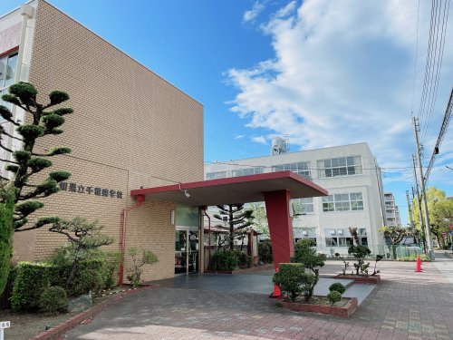 中学校　愛知県立千種聾学校（中学校）まで249m