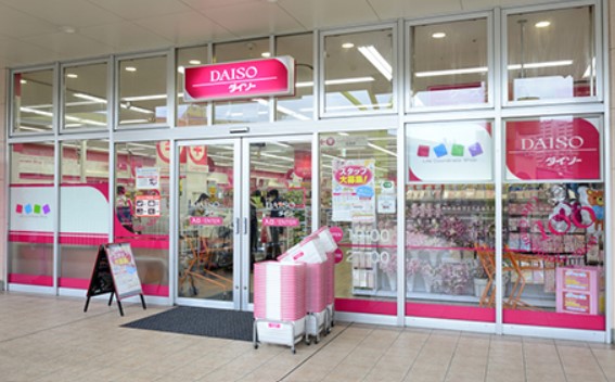 その他　ザ・ダイソー LaLaテラス南千住店（その他）まで784m