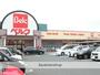 スーパー　ベルク太田植木野店（スーパー）まで2577m