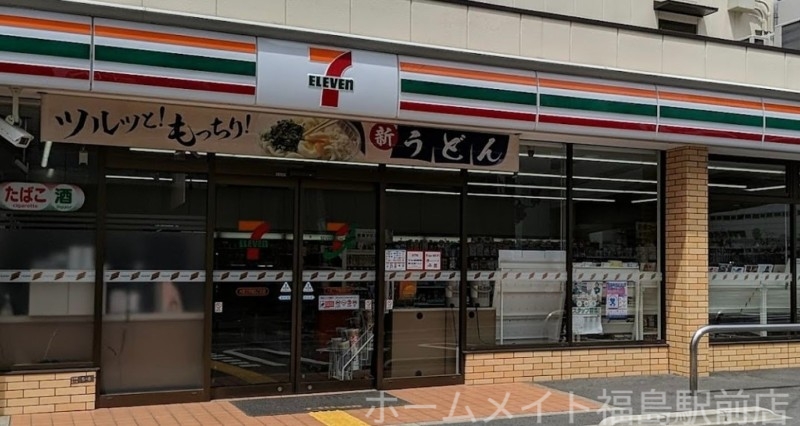 コンビニ　セブンイレブン大阪立売堀5丁目店（コンビニ）まで131m