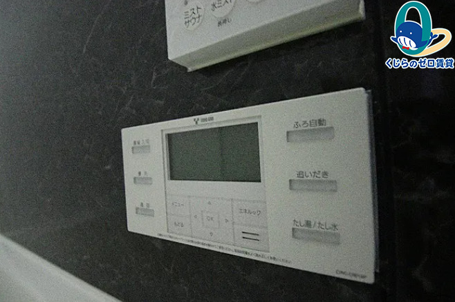 その他設備　★☆他社掲載も内見や契約可能！相見積もり大歓迎☆★