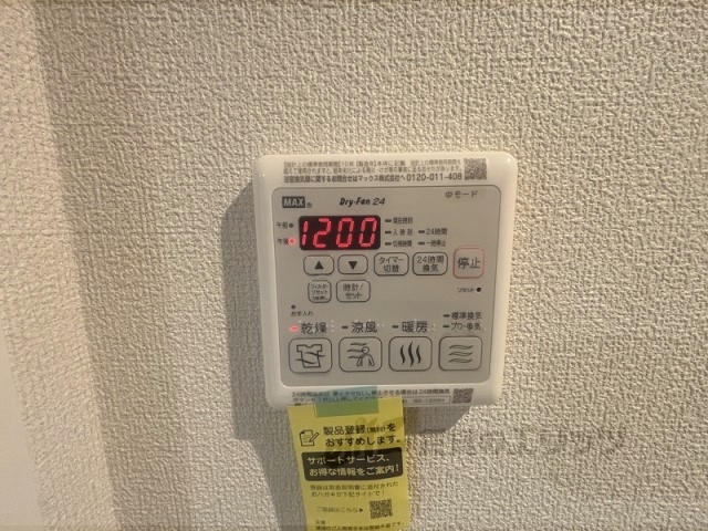 その他設備　給湯器リモコン