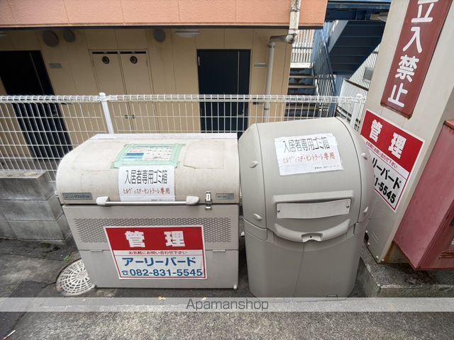 その他共有部分　その他共有部分
