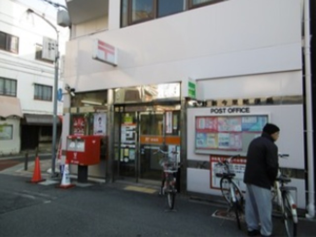 郵便局　鶴見茨田大宮郵便局（郵便局）まで936m
