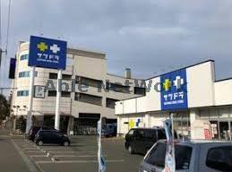 ドラックストア　サツドラ琴似八軒店（ドラッグストア）まで403m