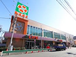 スーパー　ライフ菊川店（スーパー）まで398m