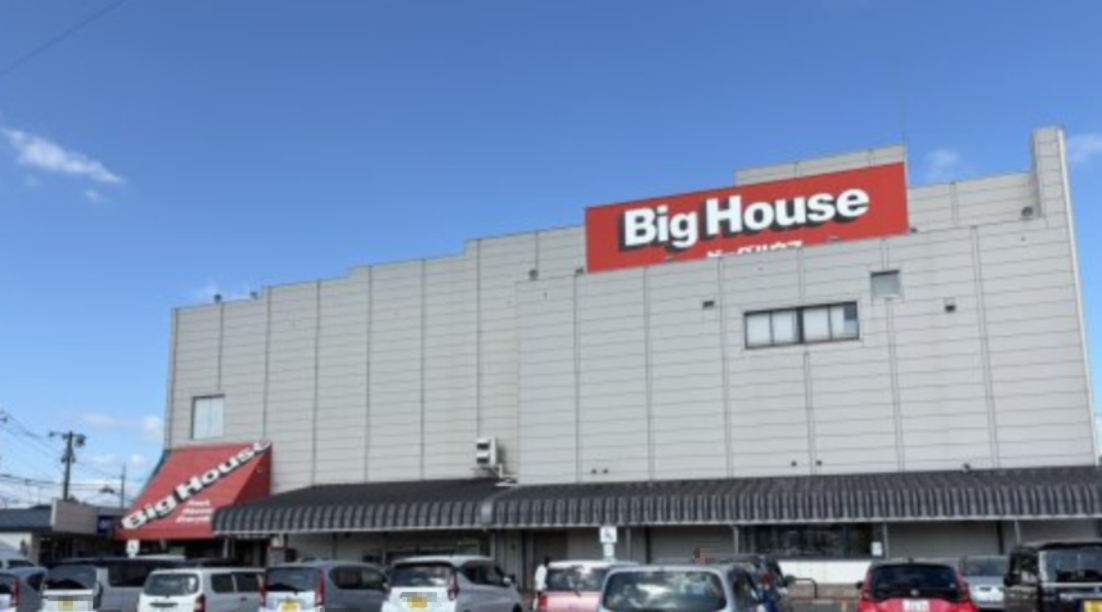 スーパー　ビックハウス　川久保店（スーパー）まで497m