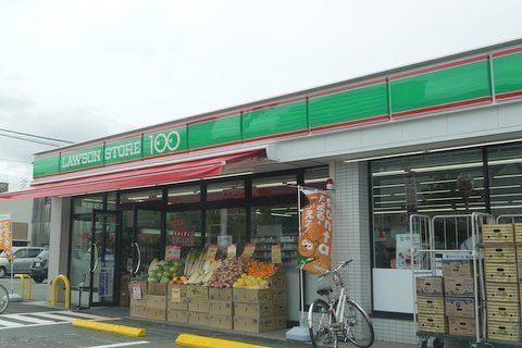 コンビニ　ローソンストア100道徳新町店（コンビニ）まで300m
