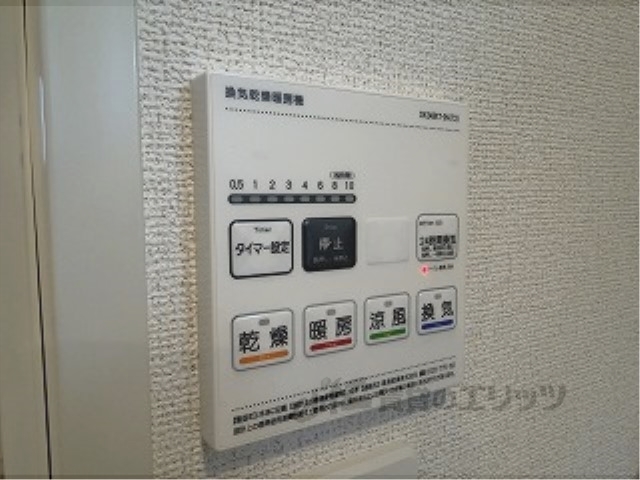 その他設備　浴室乾燥機